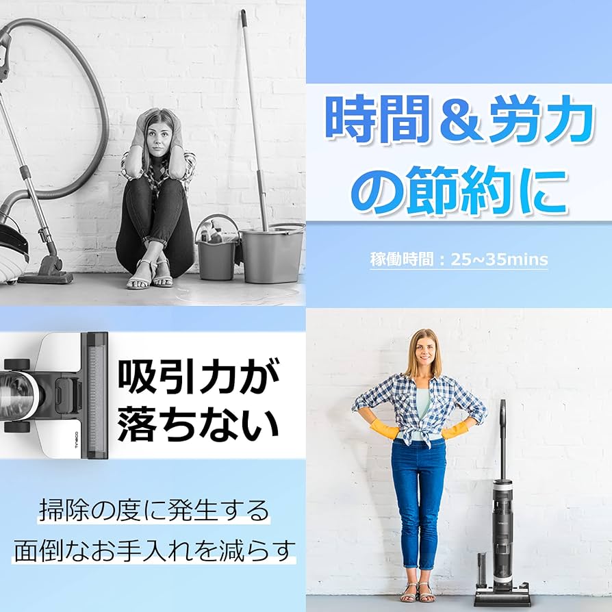 Amazon | Tineco(ティネコ) Floor One S3 水拭き掃除機 【強力吸引
