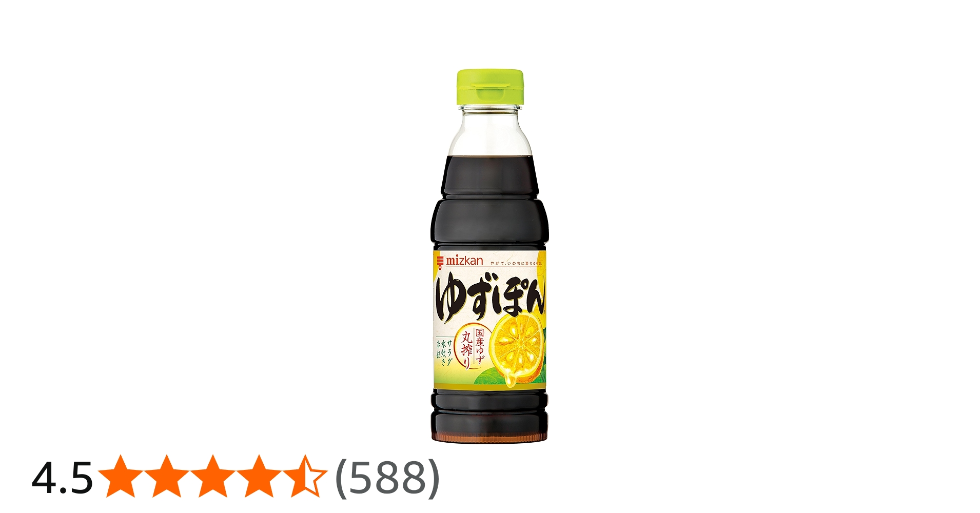 Amazon.co.jp: ミツカン ゆずぽん 360ml ポン酢 ぽん酢 : 食品・飲料・お酒