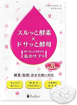 Amazon | スルッと酵素×ドサッと酵母 (28日分)『生きてる 酵素 + 酵母