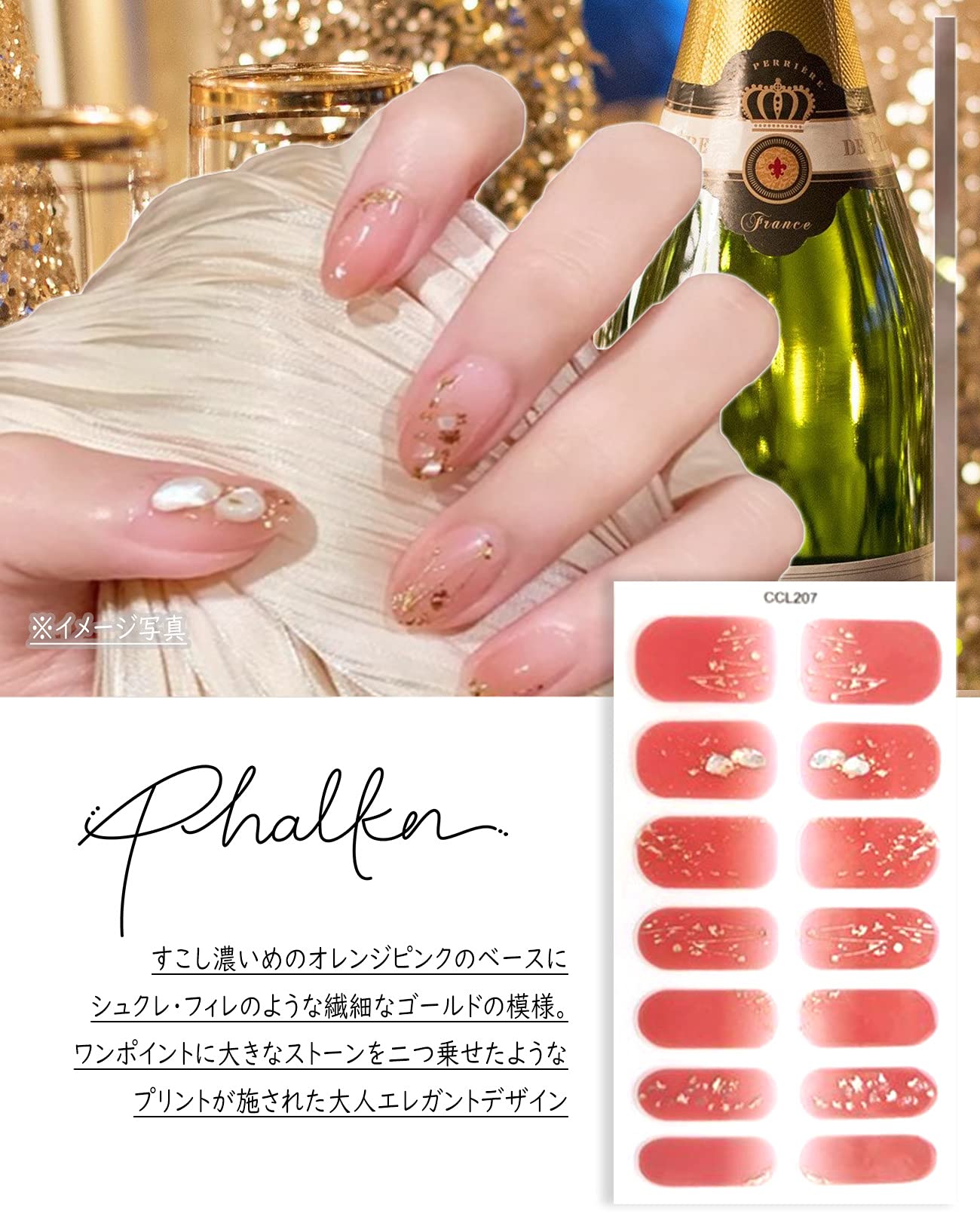 Amazon.co.jp: Phalkn ネイルシール オフィスネイル ジェル ネイル