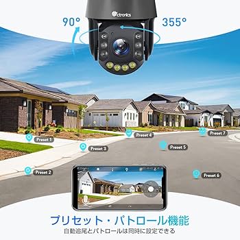 Amazon.co.jp: 【 30倍光学ズーム】 Ctronics 防犯カメラ 屋外 AI検知