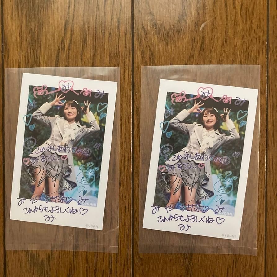 Amazon.co.jp: ≠ME 本田珠由記 デコ入りチェキ風トレカ ラッフルくじG