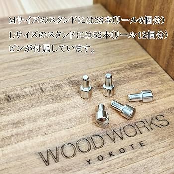 Amazon.co.jp: WOOD WORKS 日本製 リールスタンドAタイプ (Mサイズ【色