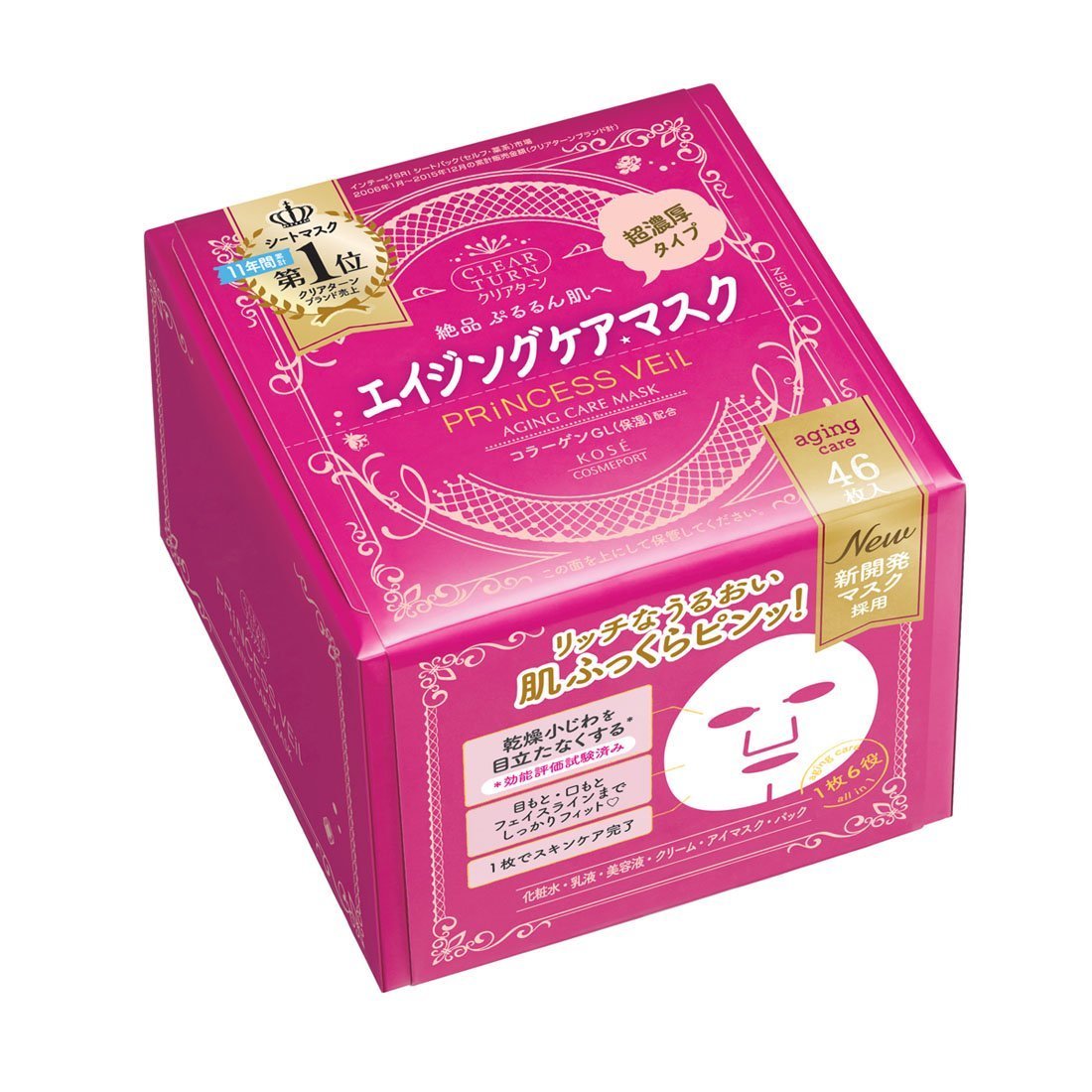 Amazon.co.jp: クリアターン プリンセスヴェール エイジングケア