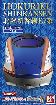 Amazon | Bトレインショーティー 北陸新幹線E7系 Aセット (先頭+中間 2
