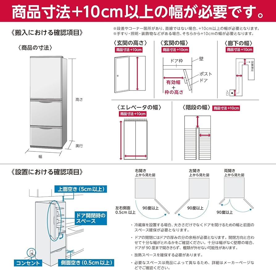Amazon | 東芝 冷蔵庫 幅65.0㎝ 509L フレンチドア GR-V510FK(EC