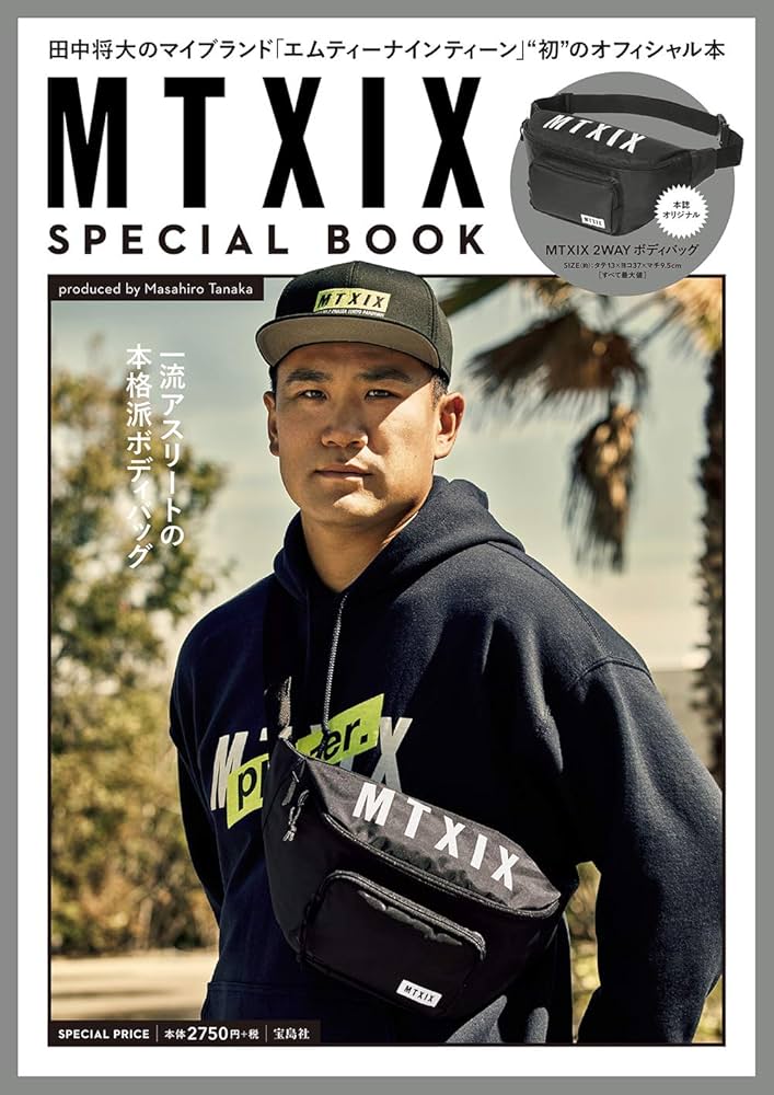 MTXIX SPECIAL BOOK produced by Masahiro Tanaka (ブランドブック