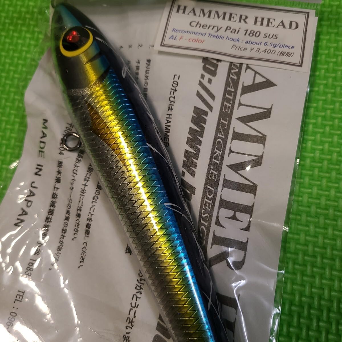 ハンマーヘッド チェリーパイ 180 SUS キハダ ／ HAMMER HEAD CHERRY