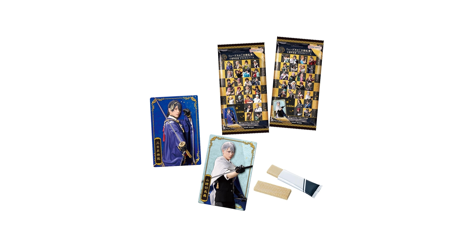 Amazon | ミュージカル『刀剣乱舞』 十周年記念 ツインウエハース BOX