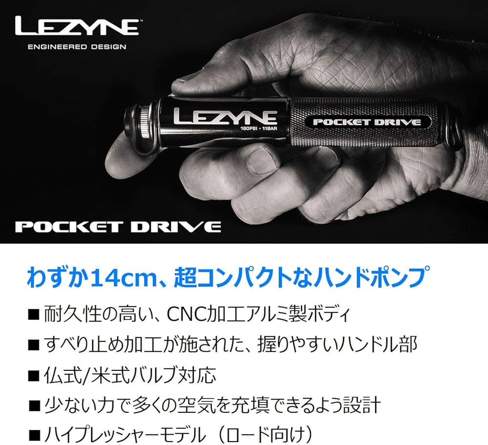 Amazon | 【日本正規品】 レザイン(LEZYNE) 自転車 ポンプ・空気入れ