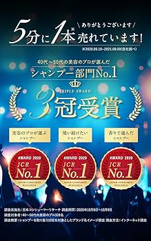 Amazon | ノアルフレ 生 アロマ コラーゲン シャンプー 300ml
