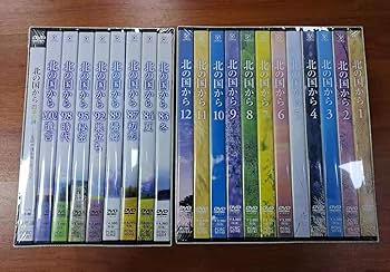 北の国から 全20巻 TVシリーズ+スペシャルシリーズ DVD-BOX Amazon.co.