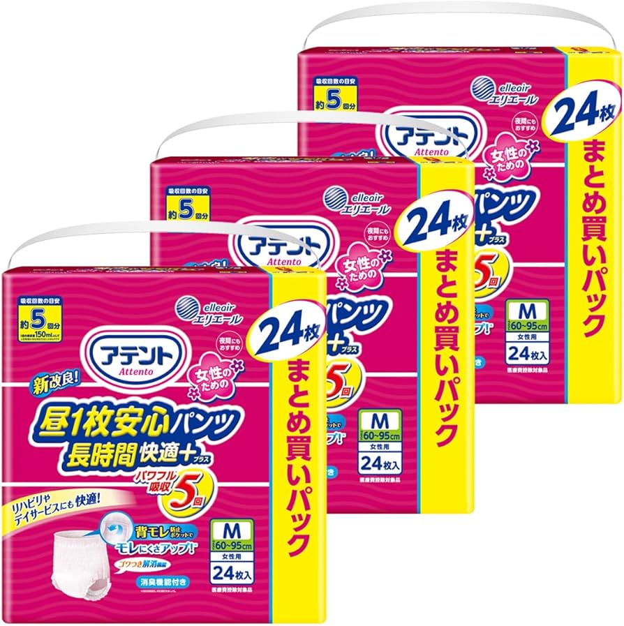 Amazon | アテント パンツM 昼1枚安心パンツ長時間快適プラス 72枚(24