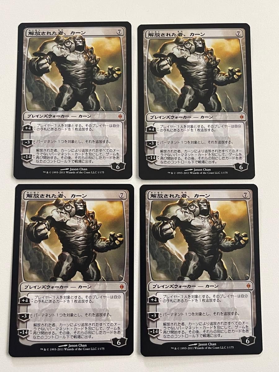 mtg 解放された者、カーン foil版 PTプロモ mtg 解放された者、カーン
