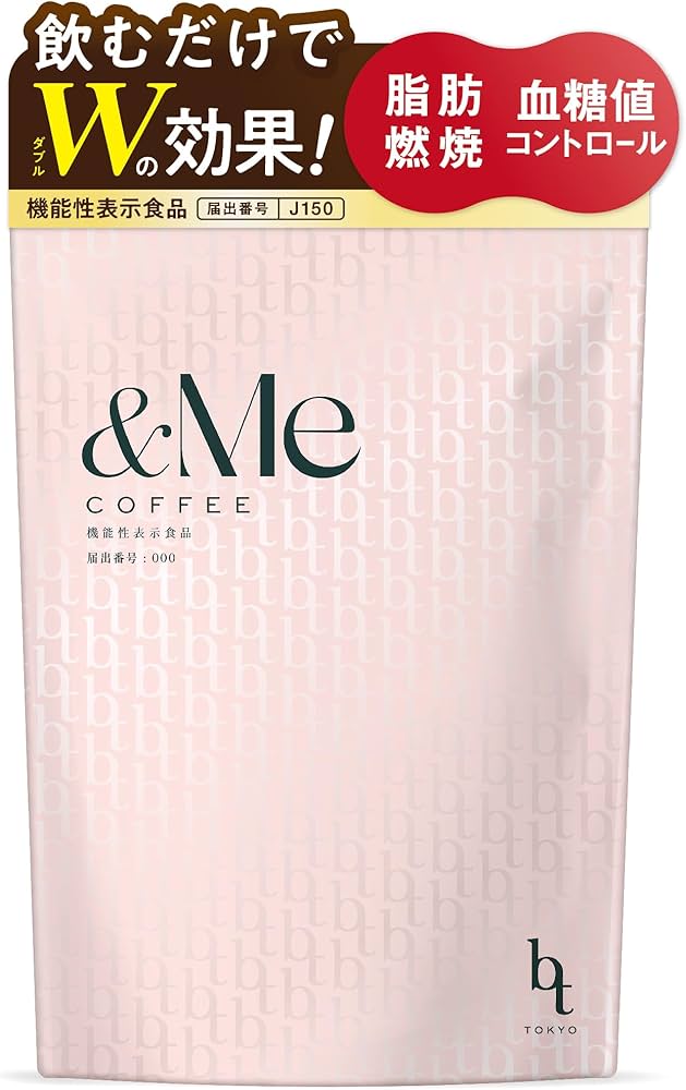 Amazon.co.jp: ダイエットコーヒー &Me COFFEE エンミーコーヒー 160g
