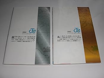 ONEPIECE ワンピース 0巻 千巻 2冊セット ストロングワールド 零巻 Z