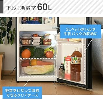 Amazon | [山善] 冷蔵庫 幅47.4cm 86L 右開き YFR-D91(W) ホワイト