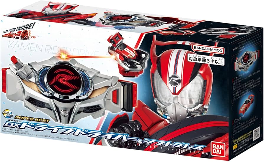 Amazon.co.jp: [バンダイ(BANDAI)] SUPER BEST 変身ベルト DXドライブ
