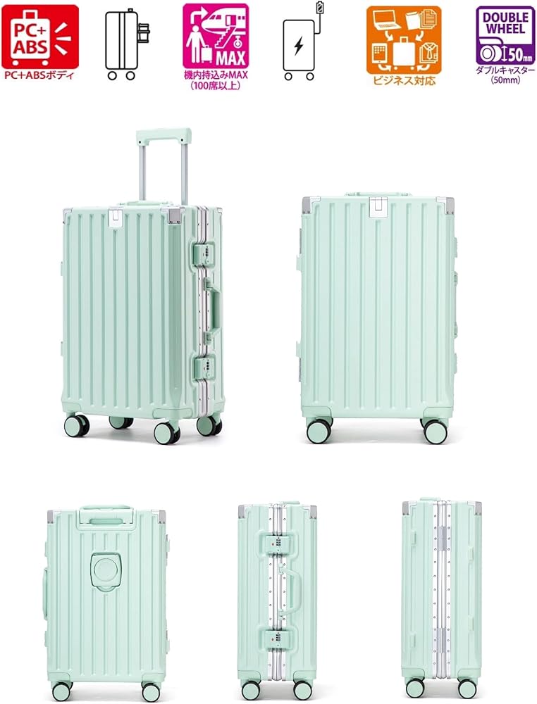 Amazon | [Yuweijie] スーツケース アルミフレームタイプ キャリー