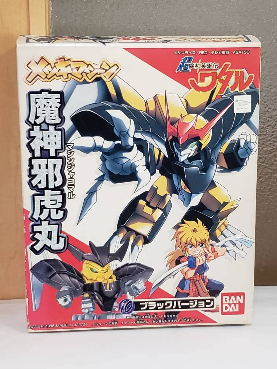 Amazon.co.jp: 超魔神英雄伝ワタル メッキマシーン 魔神邪虎丸