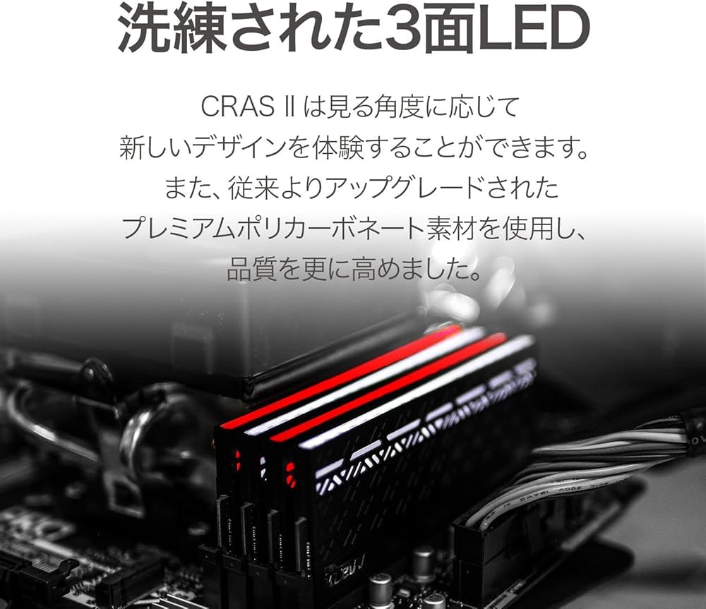 Amazon | ESSENCORE KLEVV オーバークロックPC用 メモリ DDR4-2666