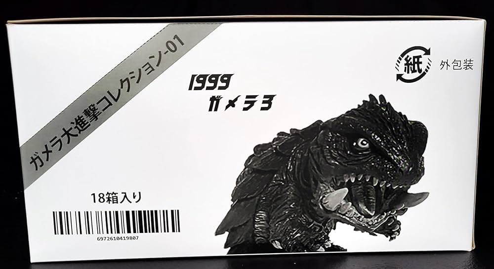 EZHOBI Eggmon Gamera Mini Figures box of 18 : Amazon.ca: Toys & Games