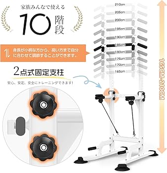 Amazon.co.jp: TORENA ぶら下がり健康器 懸垂マシン 耐荷重150KG