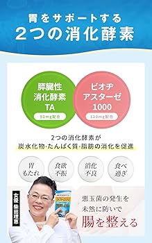 Amazon | 【指定医薬部外品】ラクトロン錠 3袋(540錠/90日分) 明治薬品