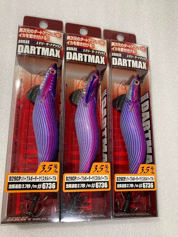 ダートマックスTR30g TR29 TR05 エギリー・ダートマックス TR 30g-BK