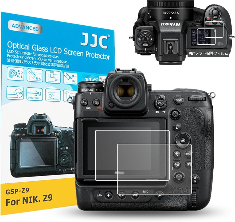 Amazon | 【2枚セット Z5II Z f Z9 Z8専用】JJC 液晶保護フィルム