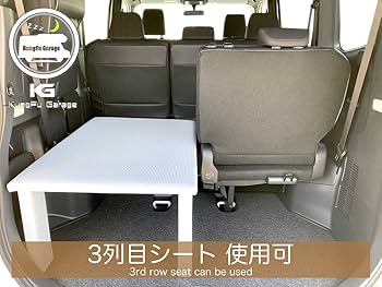 Amazon.co.jp: アルファード ヴェルファイア (30系) ベッドキット 2