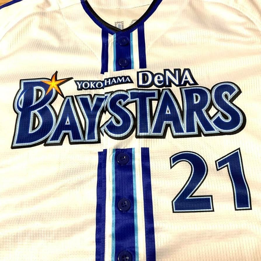 美品】横浜DeNAベイスターズ今永選手復刻ホームユニフォームOサイズ