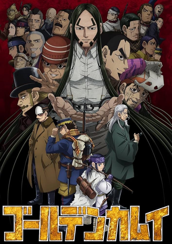 Amazon.co.jp: ゴールデンカムイ 第十一巻(初回限定版)[DVD] : 小林