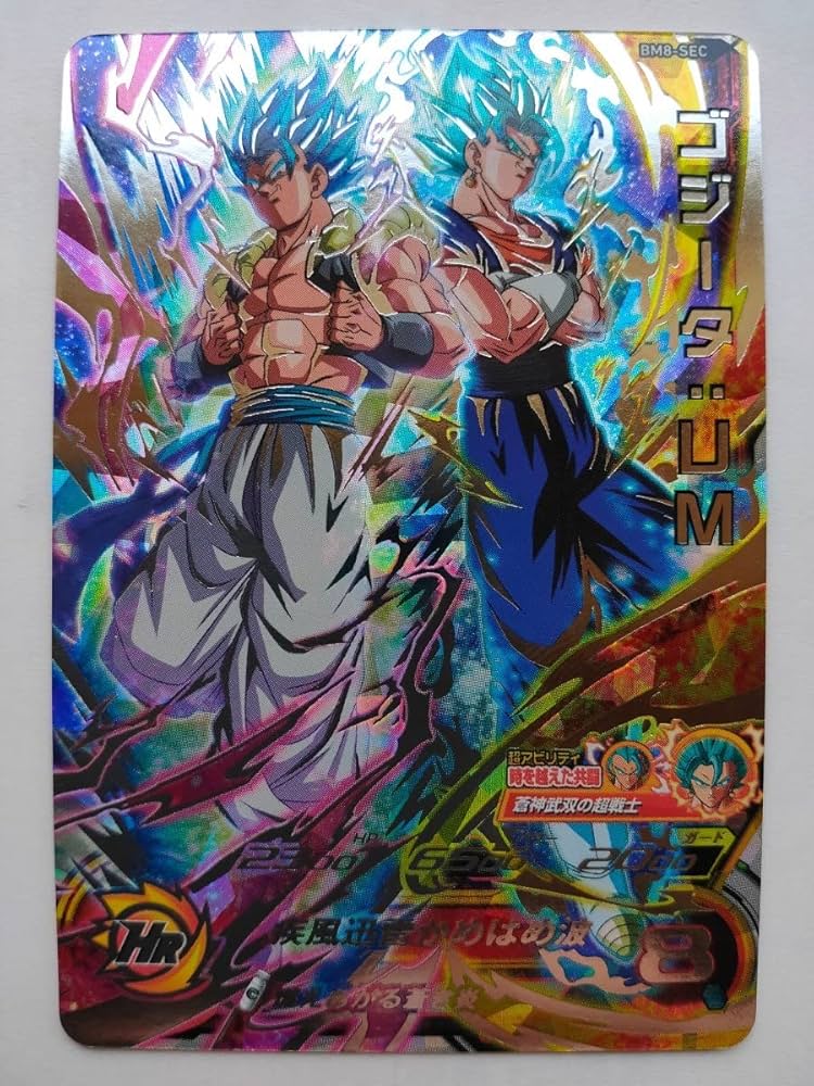 ドラゴンボールヒーローズ ベジット ゴジータ まとめ売り
