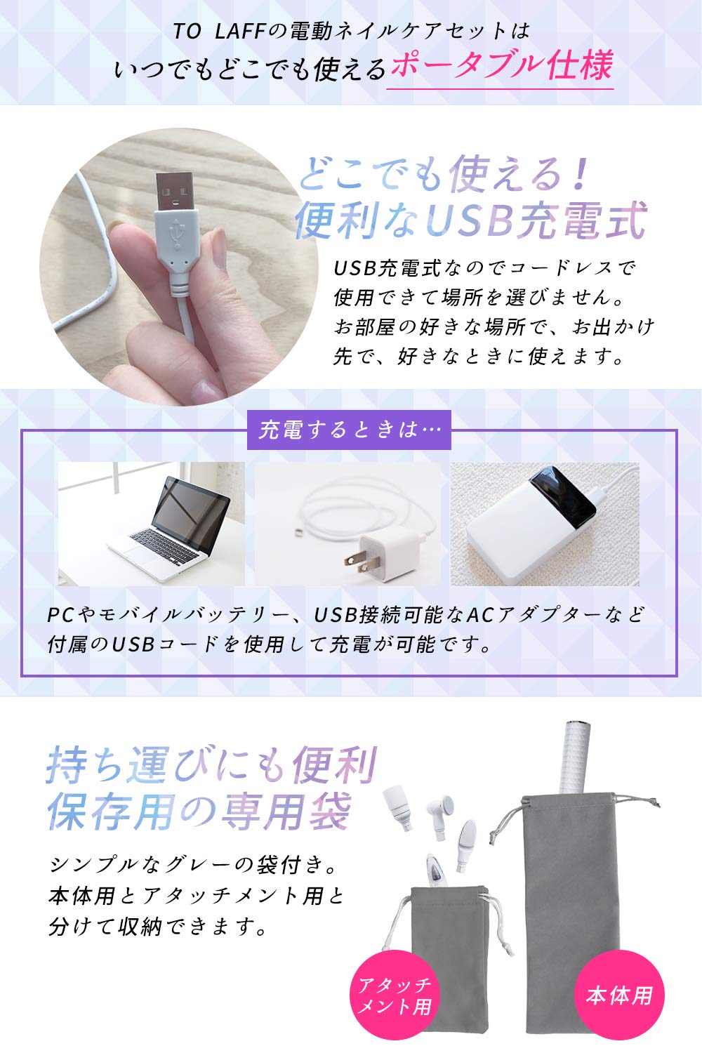 Amazon.co.jp: TO LAFF 電動ネイルケア 電動ネイルマシン 日本