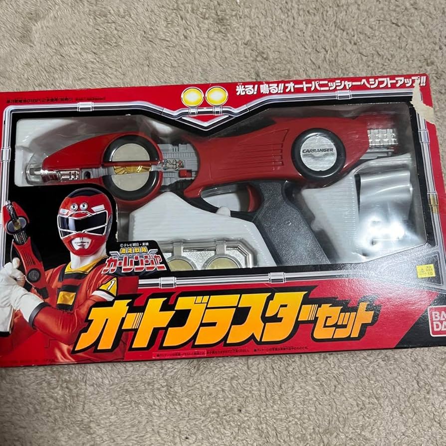 Amazon.co.jp: 激走戦隊カーレンジャー オートブラスター AGNXDDQZ