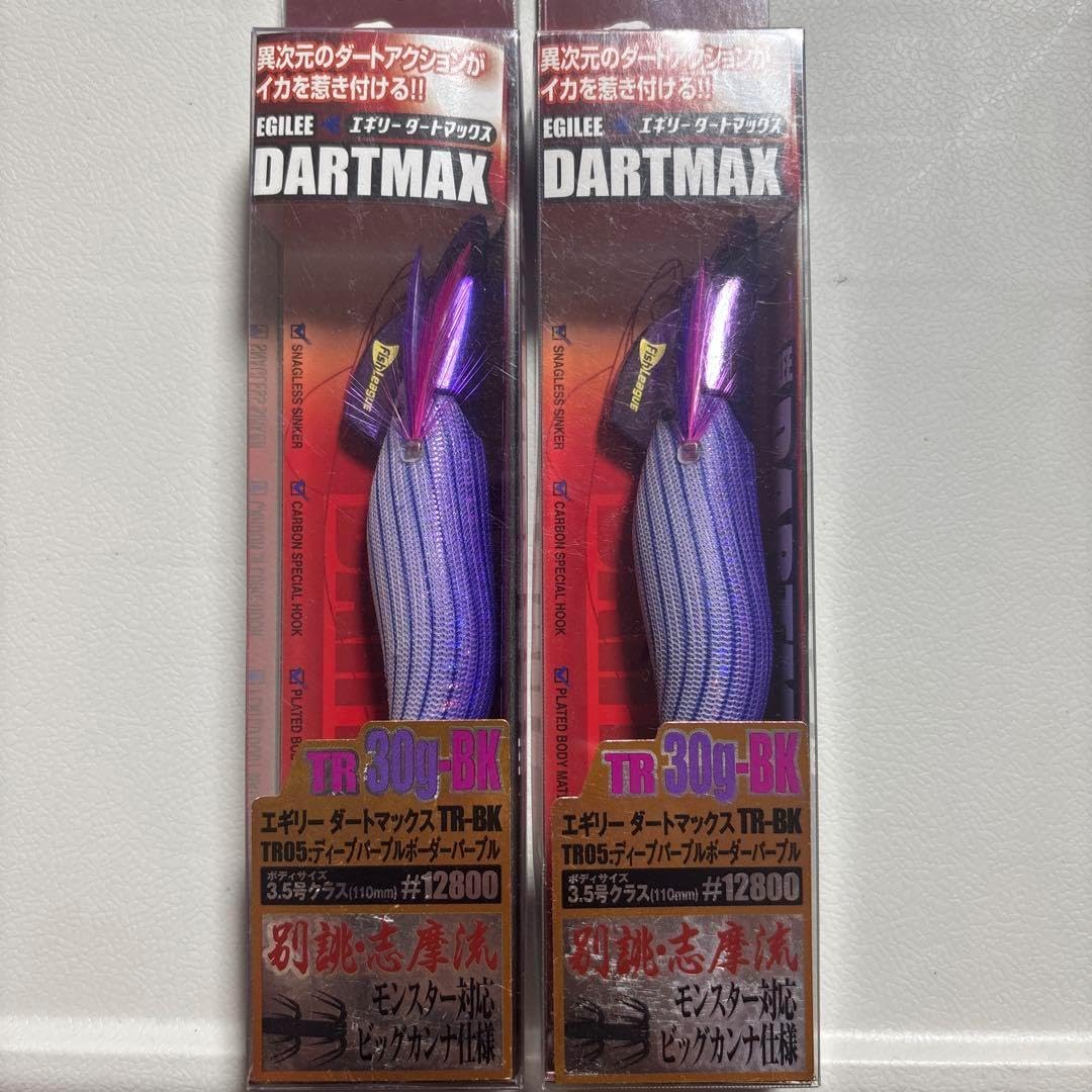 新品 エギリー ダートマックス TR 40g 5本 アップウエイト30g1セット