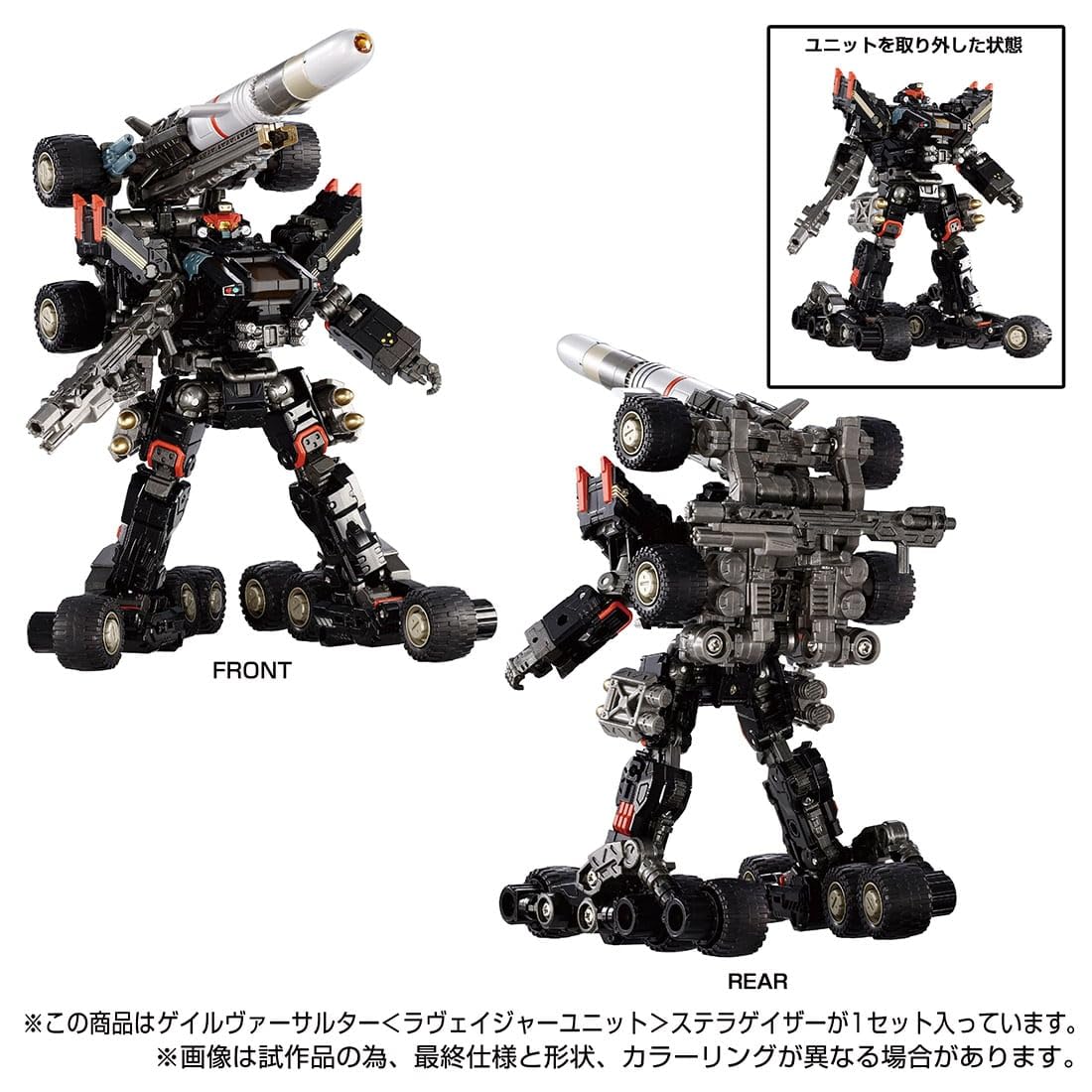 Amazon.co.jp: 【予約期間は終了しました】タカラトミー(TAKARA TOMY