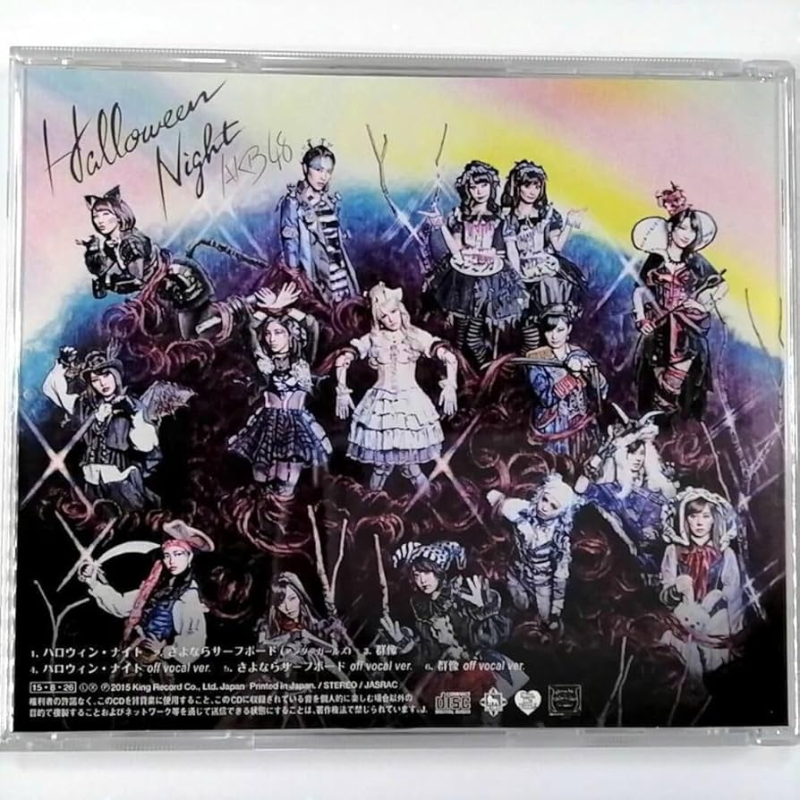 Amazon.co.jp: AKB48 / ハロウィン・ナイト 劇場盤 (CD) ① : おもちゃ