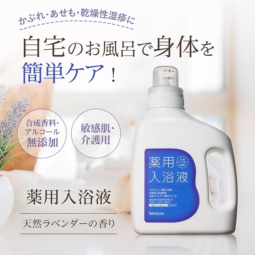 Amazon | バスクリン 薬用入浴液 生後3ヵ月から使用可 沐浴 介護 保湿