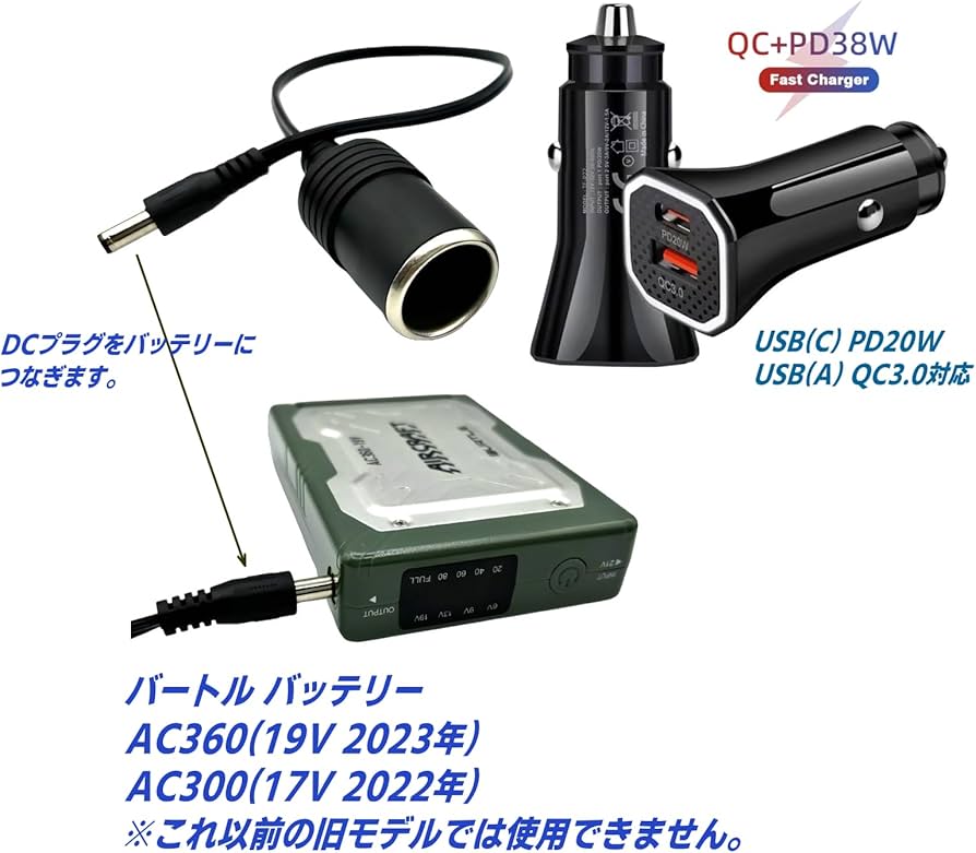 Amazon.co.jp: CNCTWO(コネクトツー) バートル(BURTLE) バッテリー