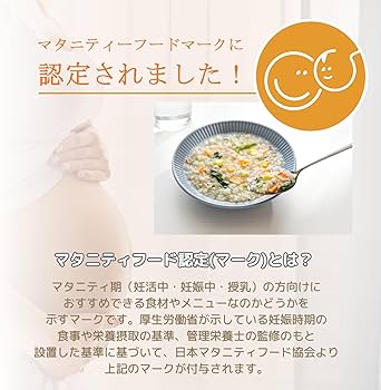 ⭐︎brownページからだにおいしい薬膳スープ粥 10個 Amazon | 再春館