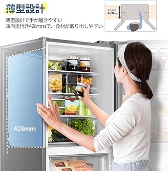 Amazon | COMFEE' 冷蔵庫 237L 自動霜取り インバーター搭載 変温室