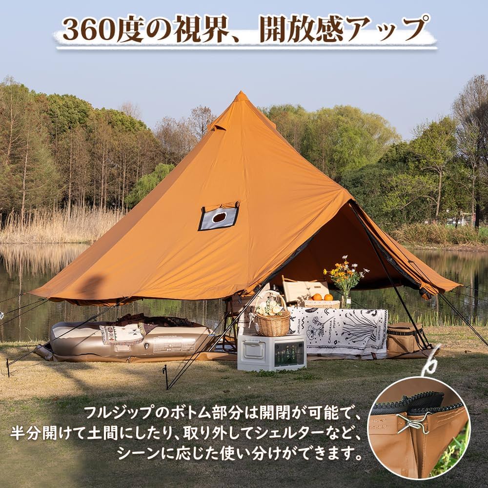TOMOUNT ワンポールテント /グランドシート付属