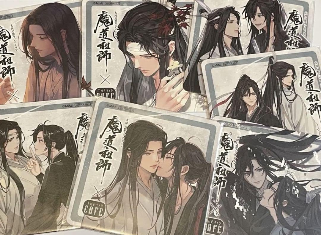 魔道祖師 カフェ コースター 魏無羨 藍忘機 キス 旧ロゴ 店舗良い 魔道