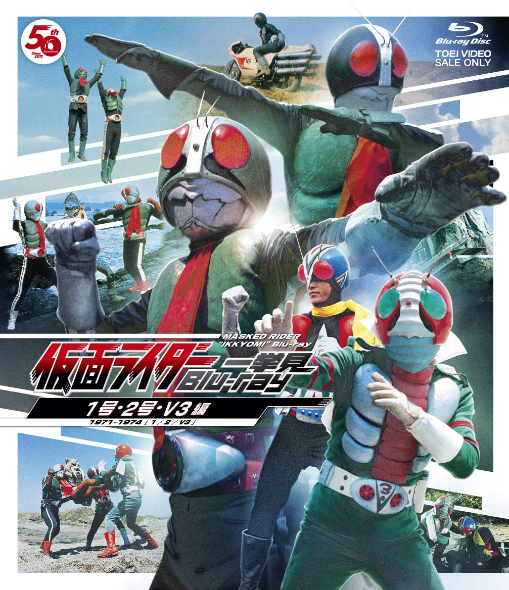 希少仮面ライダー 仮面ライダー 1号2号 セル版 DVD 10本セット 1/