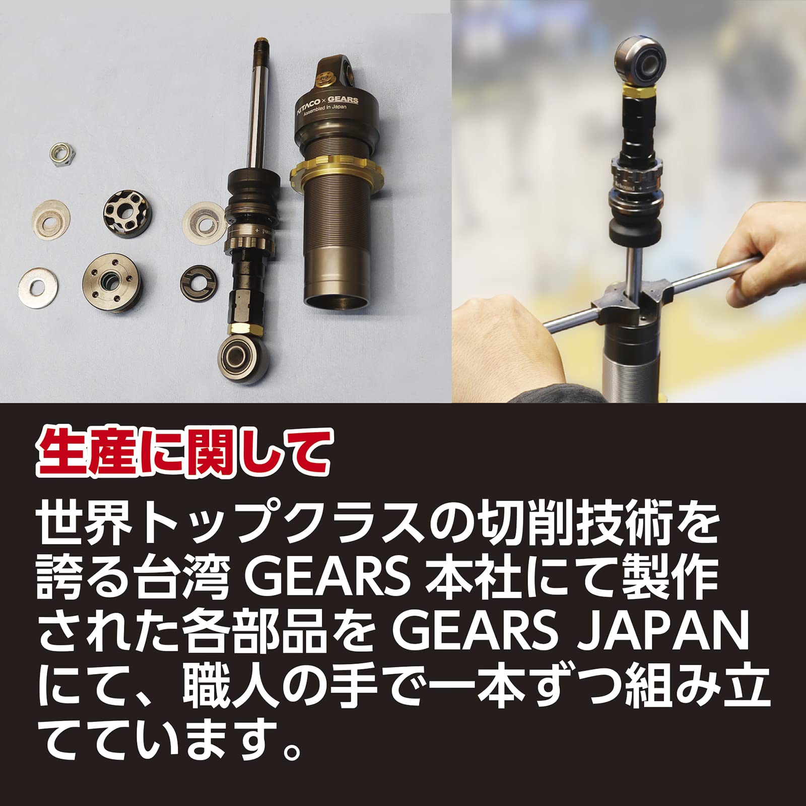 Amazon | キタコ(KITACO) リアショックアブソーバー KITACO x GEARS