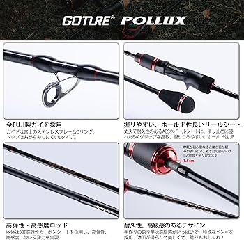 Amazon | Goture（ゴチュール） POLLUX スロージギングロッド グリップ