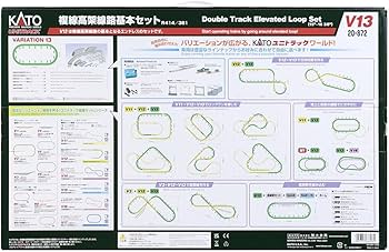 Amazon | KATO Nゲージ V13 複線高架線路基本セット (R414/381) 20-872