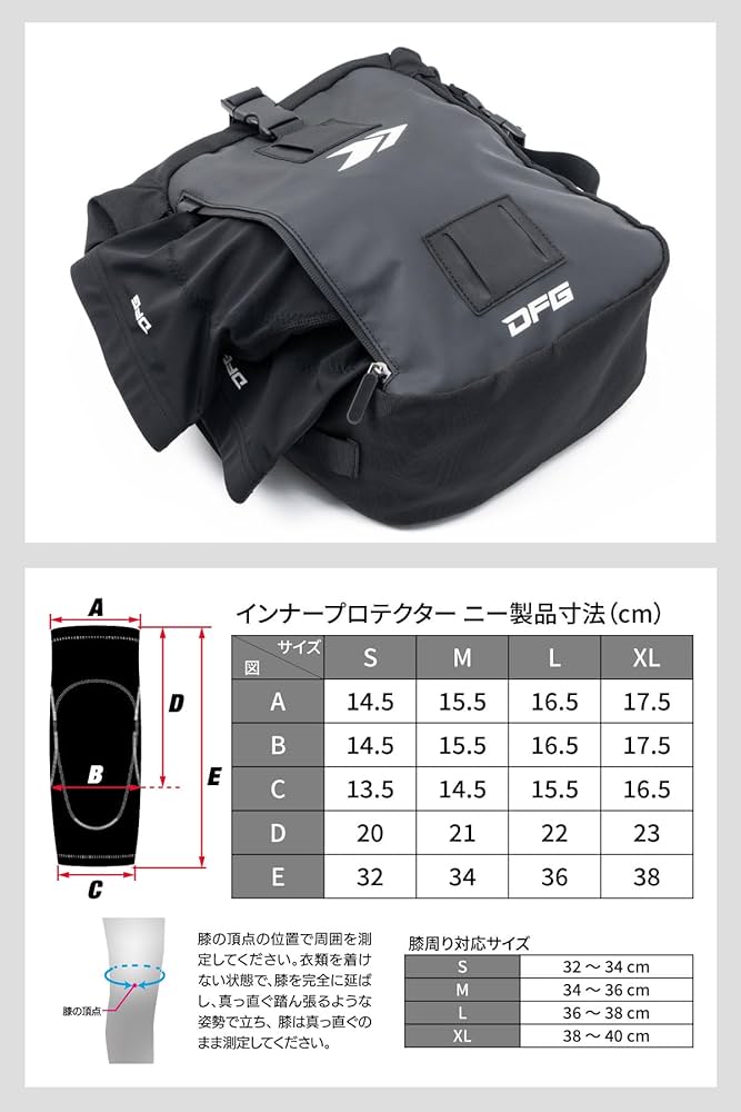 Amazon | ダートフリーク(Dirtfreak) DFG インナープロテクター ニー